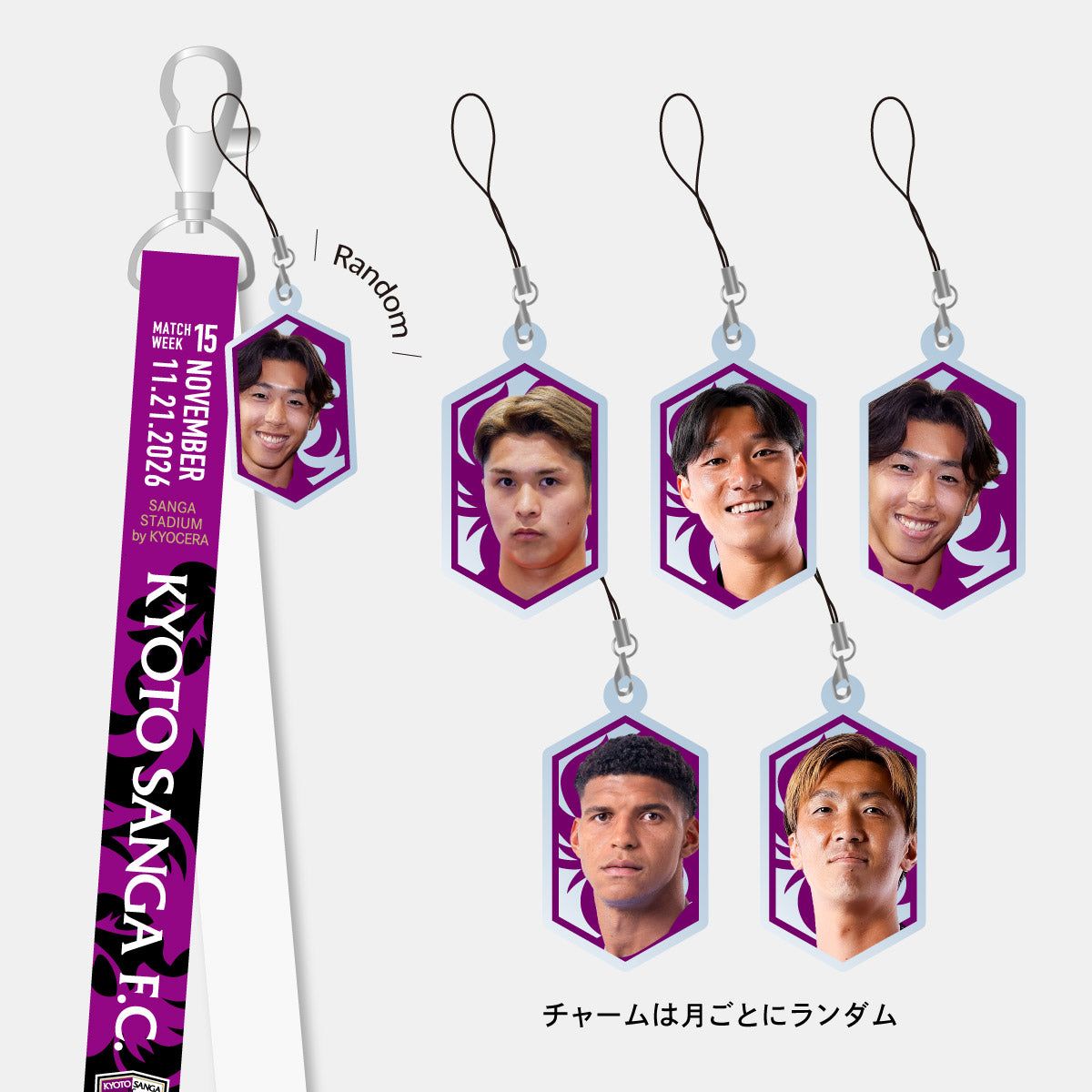 【11/21(土)浦和レッズ戦スタジアム受取限定】マッチデーボンフィンキーホルダー